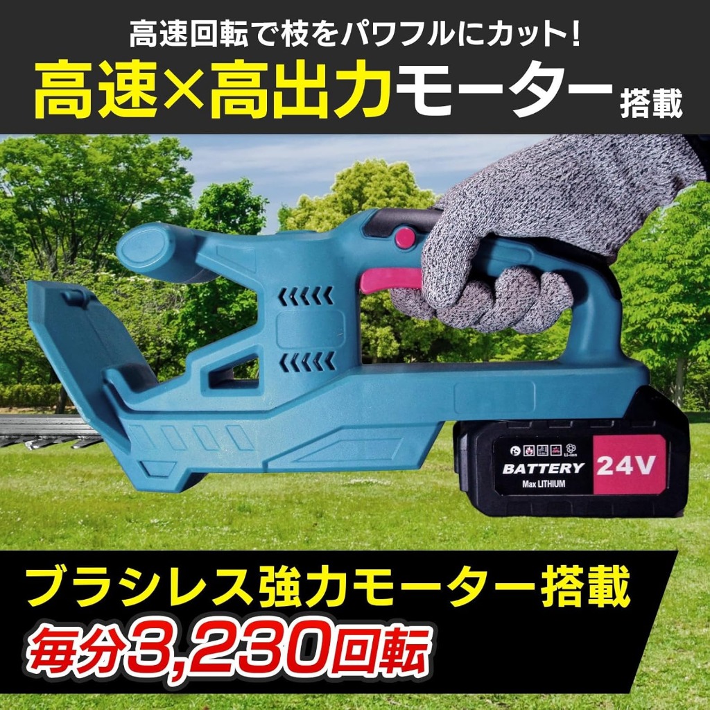 高速×高出力モーター